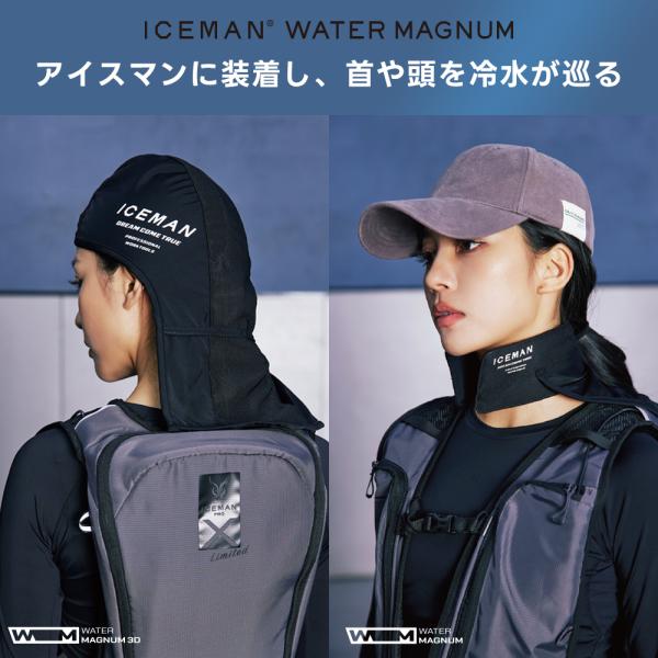 新品未使用　首冷却用アイスマン ウォーターマグナム ICM-WM1 水冷服 楽天市場】アイスマン ウォーターマグナム ブラック ICM-WM1 山