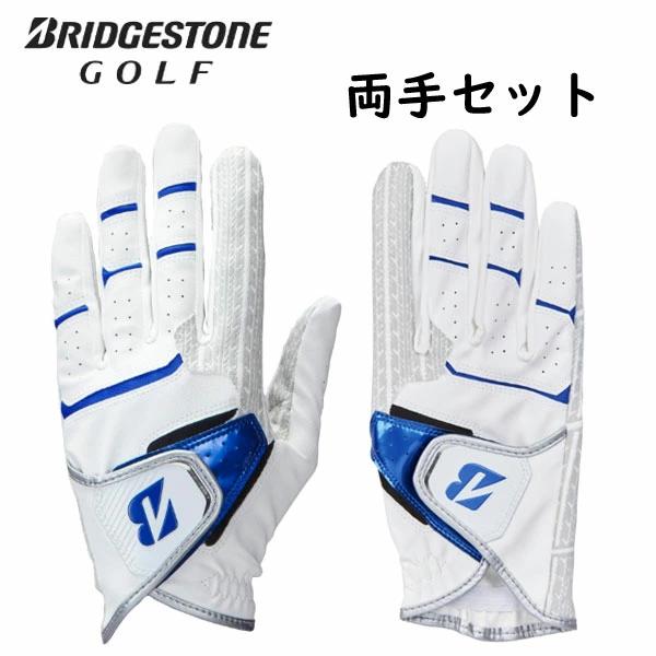 ●左右/両手セット●ブリヂストンゴルフ　 ウルトラグリップ　ＧＬ２５０５＋ＧＬ２５０６ /ULTRA GRIP/シリコーンプリントグローブ/BRIDGESTONE GOLF