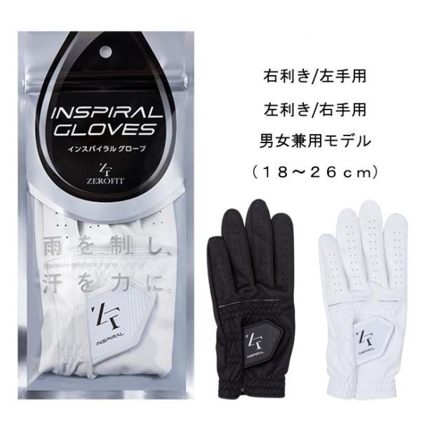 EON SPORTS（イオンスポーツ） ZEROFIT インスパイラルグローブ