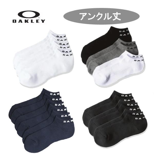 【オークリー】アンクル丈 ソックス (３足セット) 93251JP / OAKLEY / 靴下