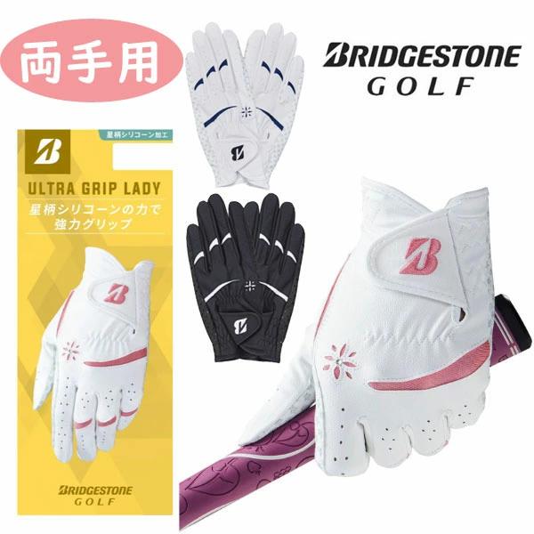 ◇レディース/女性用◇ブリヂストンゴルフ　ウルトラグリップレディ　ＧＬ２５Ｌ２　 /ULTRA GRIP LADY/両手用グローブ /女性用/全天候型/BRIDGESTONE GOLF