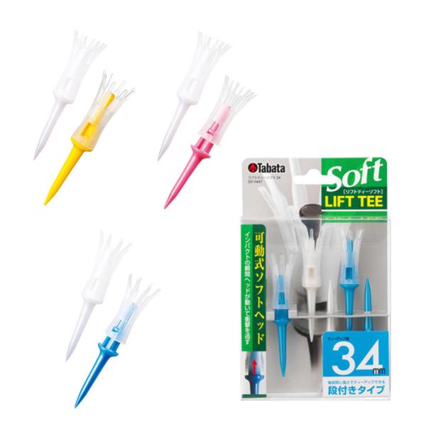 yz tgeB[\tg@T{ M[ 69 / TABATA ^o^ GV0447@SteB[@Ehpi