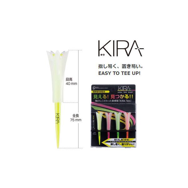 見える！見つかる！！ キラティー　イージー/ ＫＩＲＡ ＴＥＥ　ＥＡＳＹ　４本セット / KIRA / Kasco
