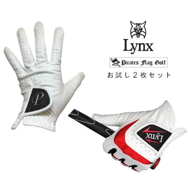メール便対応 リンクス 8本セット 2021モデル1,870円 B Black Lynx TPR Type golf グリップ ゴルフ 一番の ゴルフ メール便対応 リンクス 8本セット 2021モデル1,870円 B Black Lynx TPR Type golf グリップ ゴルフ 一番の ゴルフ