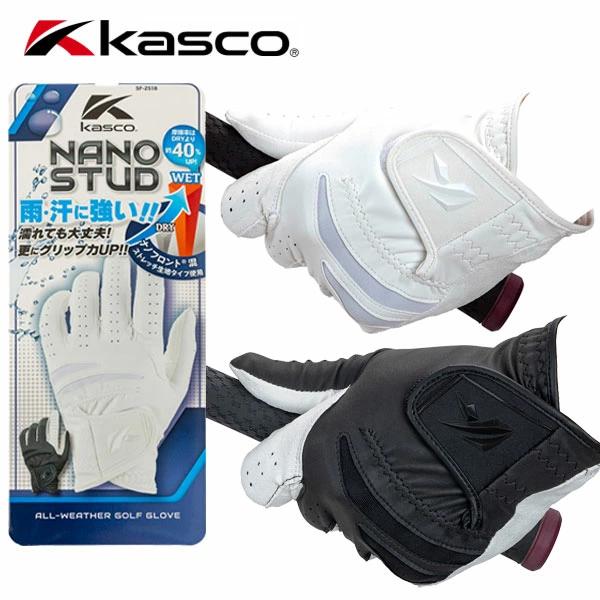 キャスコ　NANO STUD ＳＦ-２５１８　 雨・汗に強いモデル　左手用　 ナノスタッド/Kasco / キャスコ/ゴルフグローブ