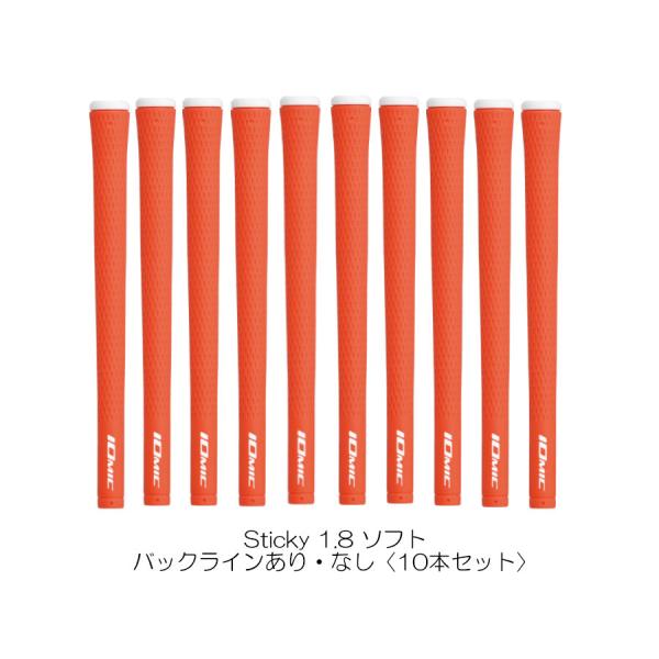 350円 【楽天市場】 IOMIC イオミック ゴルフグリップ i - Xx Cord 1.5 バックライン無 ブラック Series ベース:ブラ
