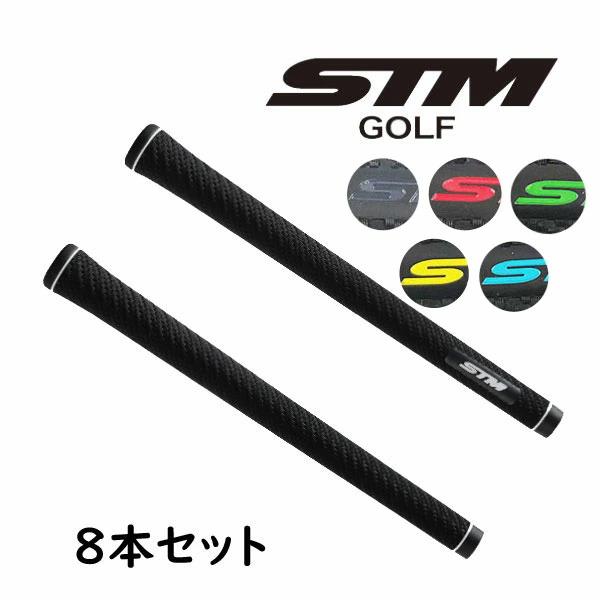▼８本セット▼オリジナルカラーあり◎ ＳＴＭ　グリップ　Ｇ−ＲＥＸ　Ｍ６０　 バックラインあり・なし/ＳＴＭ/ジーレックス