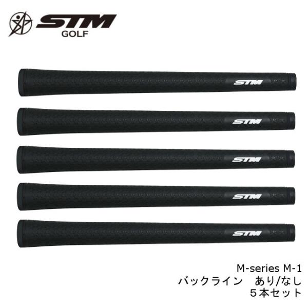 グリップ ゴルフ stm m-1」の人気商品一覧 | 安い商品を通販