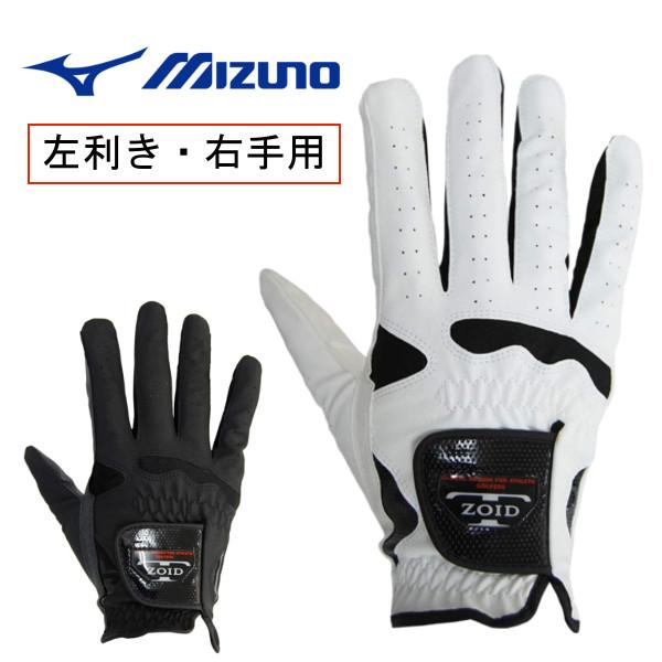 ミズノ T Zoid 45go 左利き 右手用グローブ ゴルフグローブ Mizuno メンズグローブ レフティ T Zoid パイレーツフラッグゴルフ 通販 Yahoo ショッピング