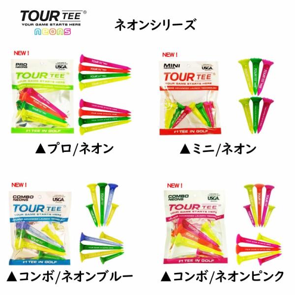ツアーティー TOUR TEE☆ネオンシリーズ☆プロ ミニ コンボ /Tour Tee