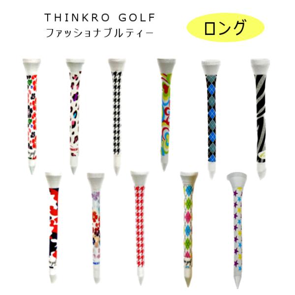 定形外郵便送料無料】シンクロゴルフ THINKRO GOLF ファッショナブルティー ○ロング○ ウッドティー プリントティー ゴルフティー :TRG-long:パイレーツフラッグゴルフ 通販 エリートグリップ トリコロールティー 3色 50本入り Tee-13 メール便対応可(260円)