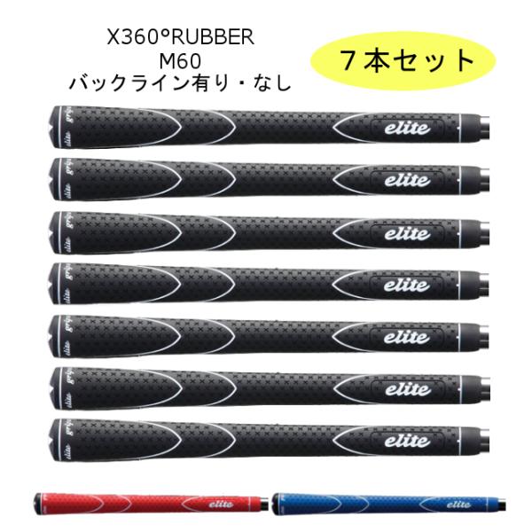 piratesflag-cic_x360rubber-set7 piratesflag-cic_x360rubber-set7