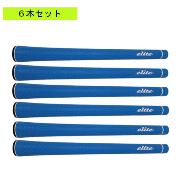 elite grips 【送料無料】【6本セット】 エリート Y360° S
