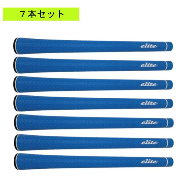 elite grips Y360S 青 グリップ 7本セット elite grips（エリートグリップ） 【送料無料】【7本セット】 エリート