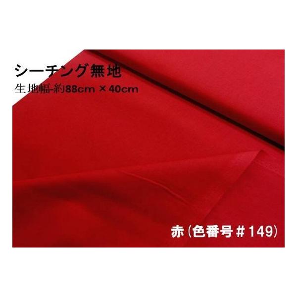  nM n 40cm  n J[ V[`O n E  i 88×40 100 ji ͂ nM j 10000-149-h40