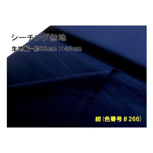  nM n 40cm  n J[ V[`O n E  i 88×40 100 ji ͂ nM j 10000-266-h40