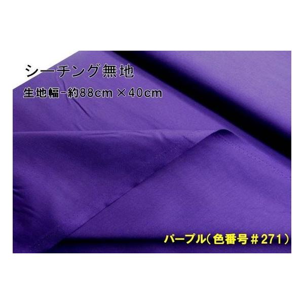  nM n 40cm  n J[ V[`O n E p[v i 88×40 100 ji ͂ nM j 10000-271-h40