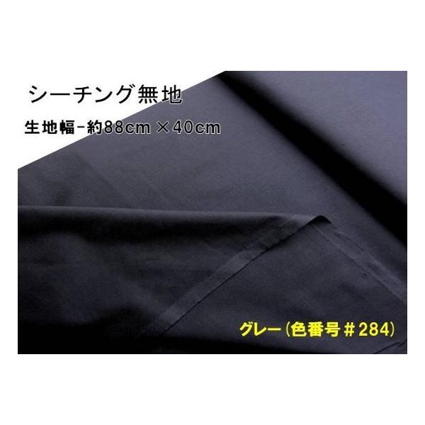  nM n 40cm  n J[ V[`O n E O[ i 88×40 100 ji ͂ nM j 10000-284-h40