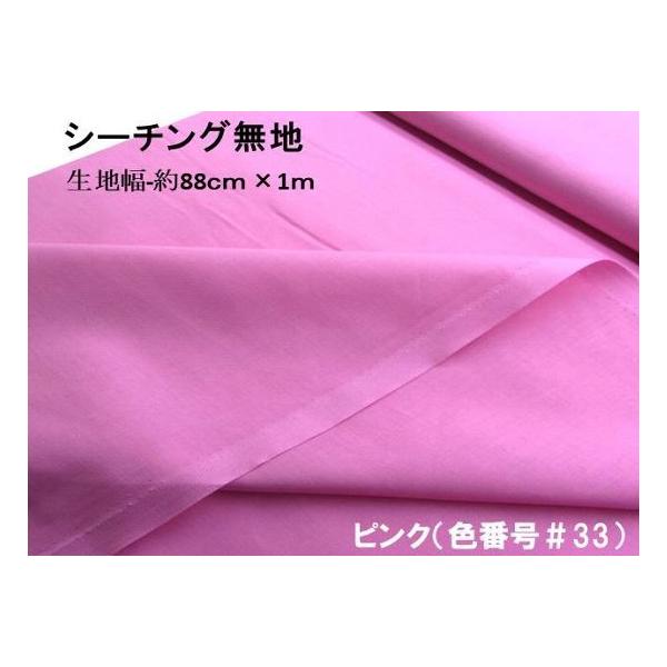  1 JbgNX n  n J[ V[`O n E sN i 88×100 ji ͂ nM ) 10000-33-h100
