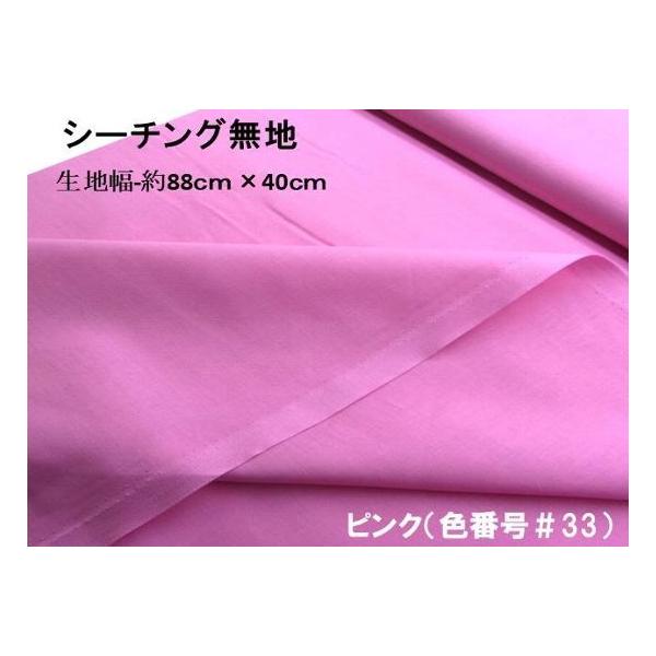  nM n 40cm  n J[ V[`O n E sN i 88×40 100 ji ͂ nM j 10000-33-h40