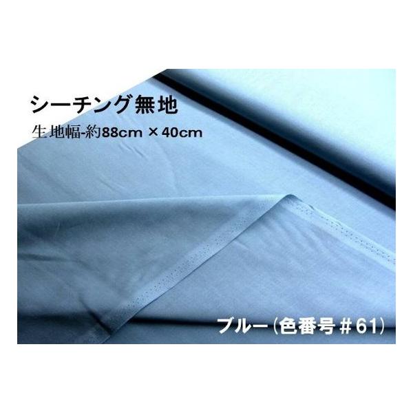  nM n 40cm  n J[ V[`O n E u[ i 88×40 100 ji ͂ nM j 10000-61-h40