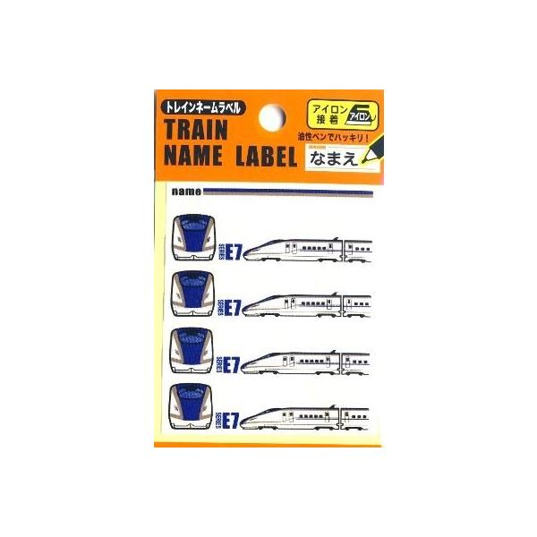 �� �L�����N�^�[ �l�[���e�[�v  JR���} �V���� �i E7�n�k���V���� �j