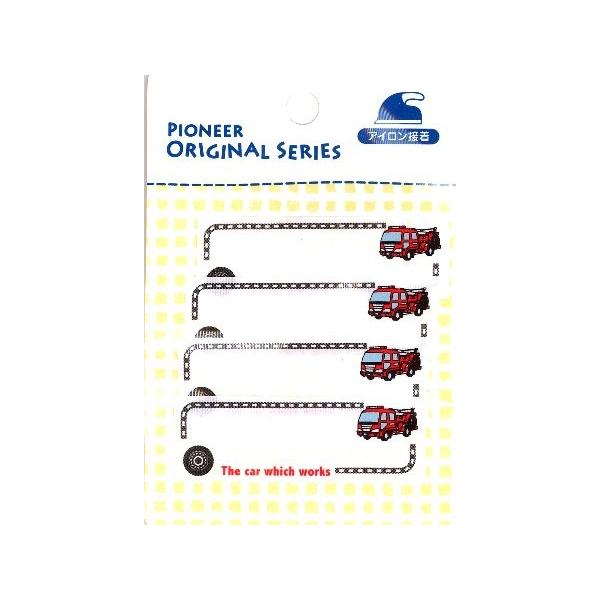 ネームテープ・働く車・消防車　小 17330 ＜アイデア次第で色々使えます！＞キャラクターのワッペンやネームテープを製品に張り付けて販売することは法律上禁止されています。（一般柄は全く問題ございません）（ 手芸 ハンドクラフト 和洋裁材料 ...
