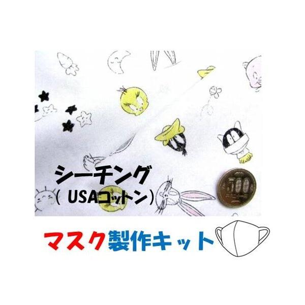  }XNLbg E2i \̐n+nĩ_uK[[){̃}XNS+Vs+^t) xr[ [j[ e[YiAC{[)