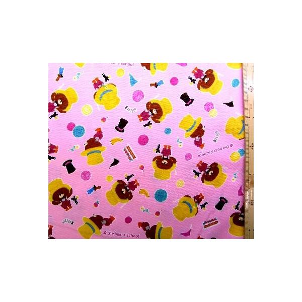 LN^[ n ܂̂ i sN jԍRU i 2018 - 2019 j5057-1a-kk-5499