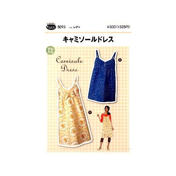 p^[ i ^ j  L~\[hX i ȒP   Vs fB[X pc XJ[g j