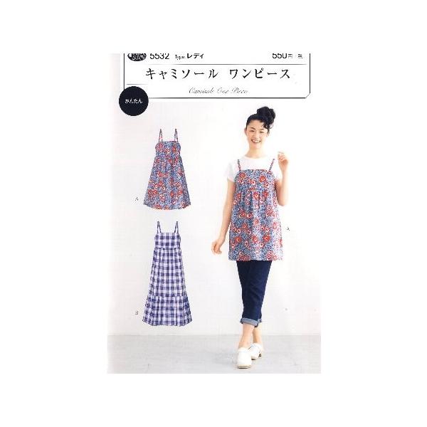 p^[ i ^ j  L~\[s[X i ȒP   Vs fB[X s[X XJ[g j