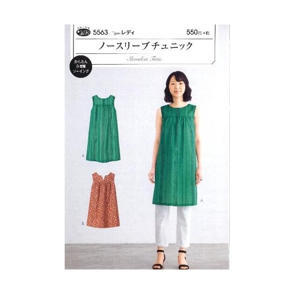 p^[ i ^ j  m[X[u`jbN i ȒP    Vs  fB[X XJ[g pc s[X gbvX j