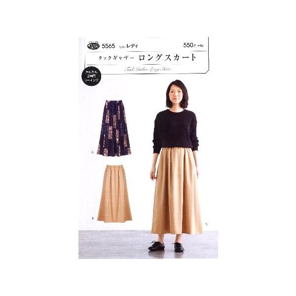 p^[ i ^ j  ^bNMU[ OXJ[g i ȒP   Vs fB[X pc XJ[g j5565