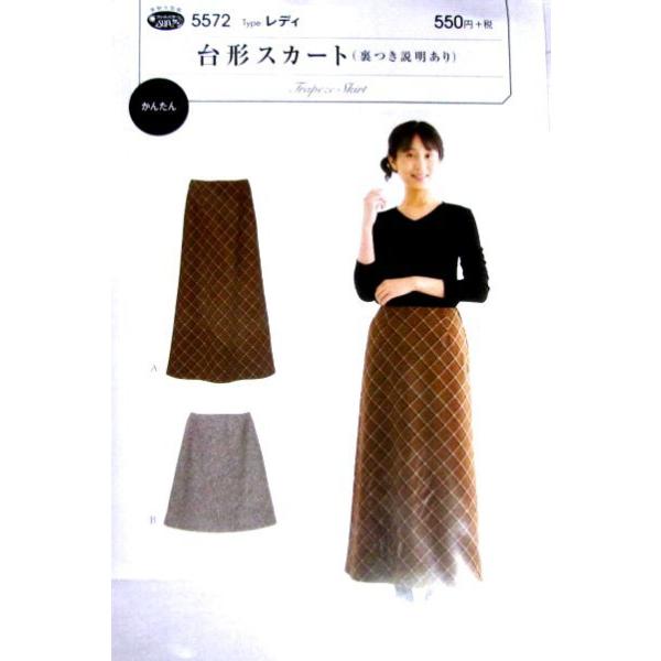 p^[ i ^ ) ` XJ[gij i ȒP    Vs fB[X XJ[g pc s[X gbvX )