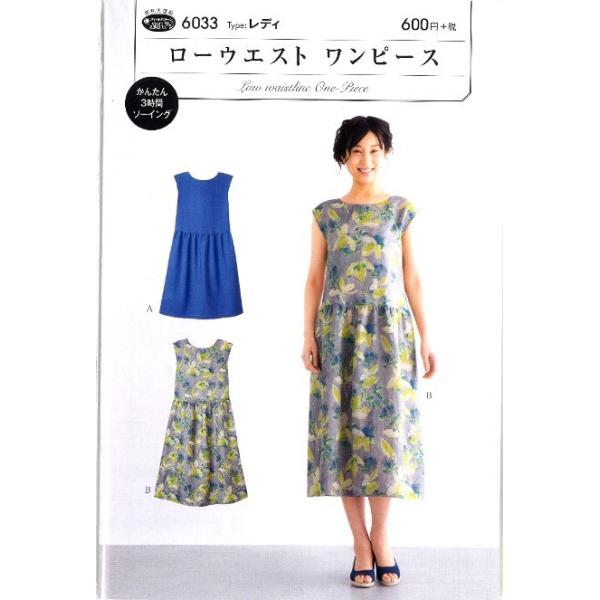 p^[ i ^ ) [EGXg s[X i ȒP    Vs  fB[X XJ[g pc s[X gbvX )