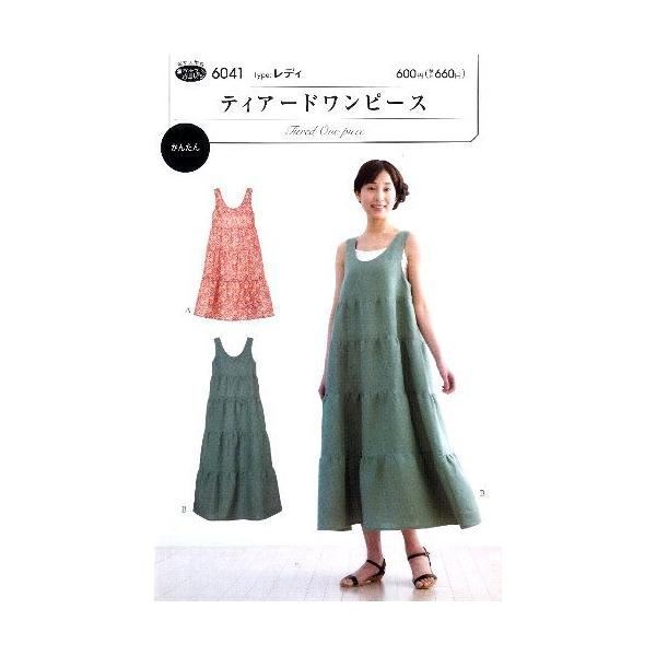 p^[ i ^ ) eBA[hs[X i ȒP    Vs fB[X XJ[g pc s[X gbvX )