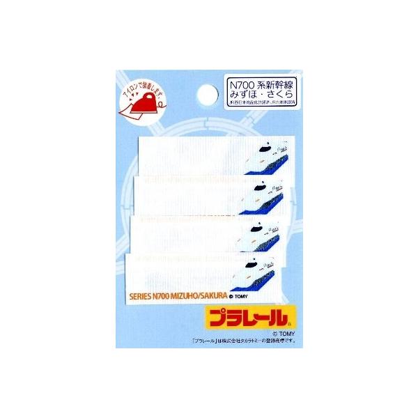 LN^[ l[e[v  v[ i N700nV ݂  j