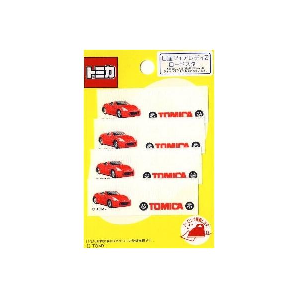 トミカ フェアレディz 生活雑貨の人気商品 通販 価格比較 価格 Com