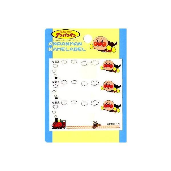 アンパンマン キャラクター シールの人気商品 通販 価格比較 価格 Com