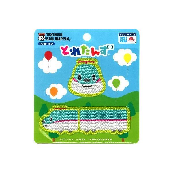 LN^[ by Ƃꂽ i d5 ͂Ԃ ) i 傫 4×4 E3×9.5 eP )  ap-168-ta51