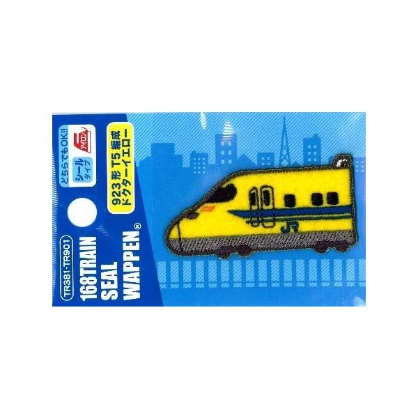  hイ by JR} V i 923`T5ҐhN^[CG[ j