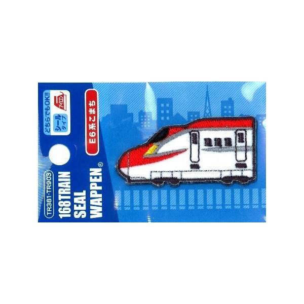  hイ by JR} V i dUn܂ j