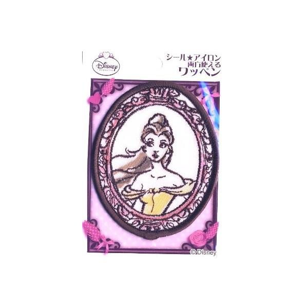 ベル ワッペン その他の手芸用品 クラフトの人気商品 通販 価格比較 価格 Com