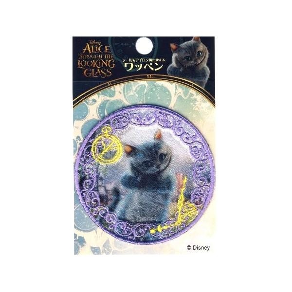 アリス 猫 手芸用品 クラフトの人気商品 通販 価格比較 価格 Com