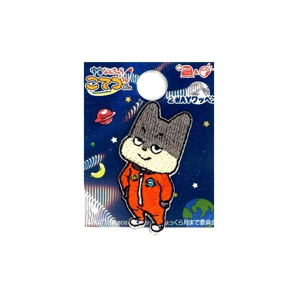   LN^[ hイ by FȂ񂿂 Ă ( ~jTCY ji jR ) i 傫 3.5×2 P ) ap-fst-t03y1778