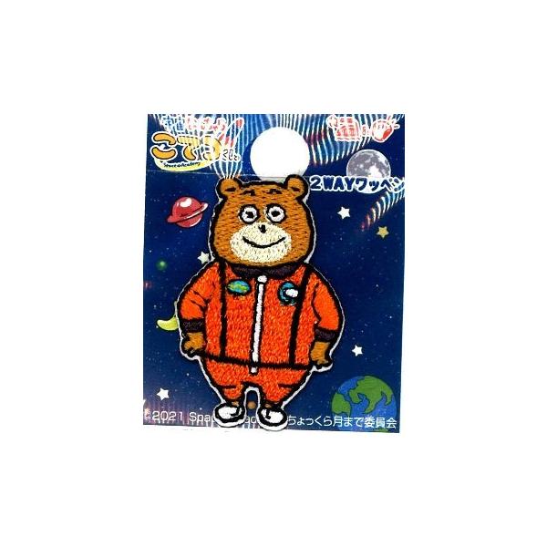   LN^[ hイ by FȂ񂿂 Ă ( ~jTCY ji [ ) i 傫 3.5×2.3 P ) ap-fst-t03y1779