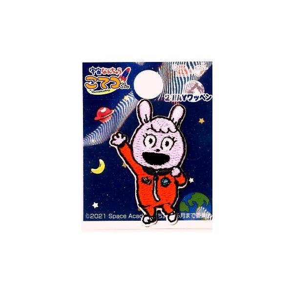   LN^[ hイ by FȂ񂿂 Ă ( ~jTCY ji Ђ ) i 傫 3.5×2 P ) ap-fst-t03y1780