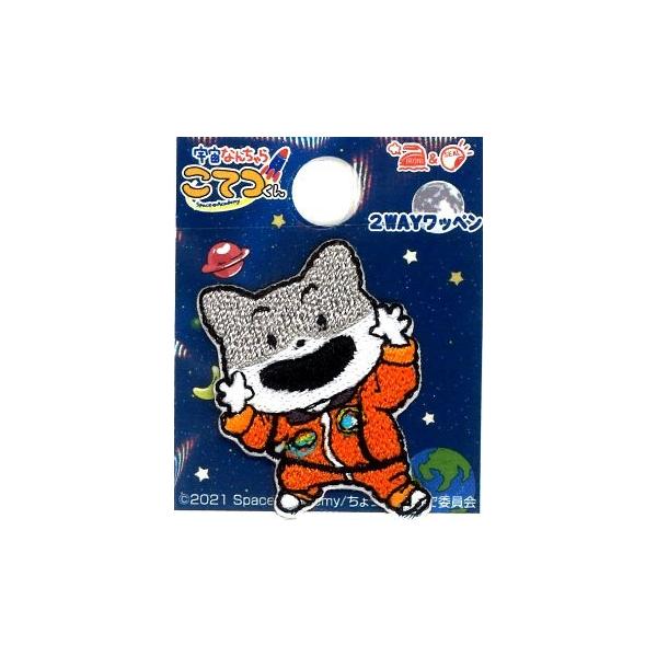   LN^[ hイ by FȂ񂿂 Ă ( ~jTCY ji  ) i 傫  3.3× 2.7 P ) ap-fst-t03y1781