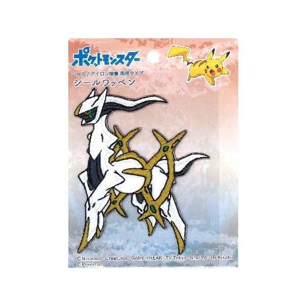 ◇ キャラクター 刺しゅう BIG ワッペン ポケットモンスター