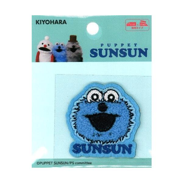 キャラクター 刺しゅう （ もこもこ )  ワッペン パペットスンスン（ スンスン )（ 大きさ 約5 ×5ｃｍ 1枚入り )  ap-kyh-psn-01＜アイデア次第で色々使えます！＞キャラクターのワッペンやネームテープを製品に張り付け...